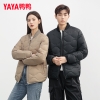 Khaki YE2A027355W