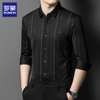 Đen
