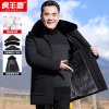 W988 đen