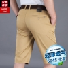 kaki 5045
