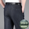 Đen