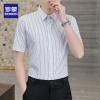 8801 TRẮNG