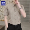 8801 Khaki