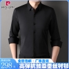 đen