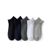 Combo 5 đôi (Đen, Trắng, Ghi nhạt, Ghi đậm, Navy)
