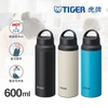 AGD Bình giữ nhiệt Tiger MCZ-S060