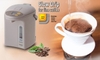 2T.GD Bình thủy NC-BG3000CSY