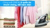 22 GD1230 Bàn là Panasonic : NI-W650CSLRA