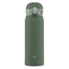 Bình giữ nhiệt Zojirushi SM-WA48-GD, SM-WA48-AA 0,48 L