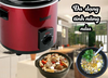 Nồi nấu chậm Benny BSL-20A