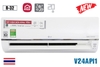 II17600 Điều hòa LG 24000 BTU 1 chiều inverter V24API1