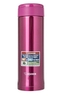 Bình giữ nhiệt Zojirushi SM-AGE50-AC, SM-AGE50-XA,  SM-AGE50-TD,  SM-AGE50-PC,  SM-AGE50-WA : 0,5L