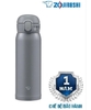 Bình giữ nhiệt Zojirushi SM-WR48E-HP, SM-WR48E-GP 0,48 L