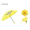 Minion Vàng
