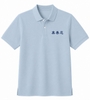 Áo Polo Ngắn Tay Nữ