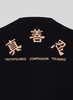 Áo Nỉ Nam Chất Nhẹ Timeless Virtues | Đen