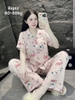 Kitty caro
