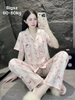 Kẻ hồng