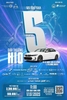 Kỷ niệm 5 năm ACE Golf Vietnam – Săn BMW trị giá 1,7 tỷ đồng!