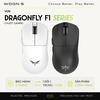 Chuột gaming không dây VGN Dragonfly F1 Pro Max – Siêu nhẹ 55g, 130h pin, cảm biến PAW3395