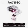 Chuột Gaming Không Dây Mchose A7 Ultra (RE) PAW3950, Chip Realtek, 56g và dành cho người thuận tay phải