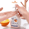 Nước Rửa Tay Hương Cam Rocket 200ml - Làm Sạch, Kháng Khuẩn, Không Khô Da
