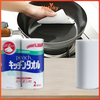 Set 2 cuộn khăn giấy vệ sinh bếp