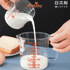 Ca Đong Chia Vạch 500ml Nakaya