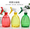 Bình xịt 500ml - ZC-322