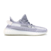 Giày adidas Yeezy Boost 350 V2 ‘Static Non-Reflective’ EF2905