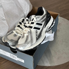 New Balance 1906R Silver Metallic BẠC ĐEN - M1906RER