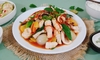 MÓN MỰC