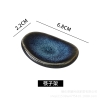 Xạnh Cobalt