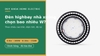 Đèn LED highbay nhà xưởng nên chọn bao nhiêu W theo chiều cao trần?