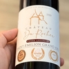 Château du Rocher Cuvée Antonius Saint-Émilion Grand Cru 2020