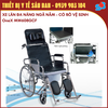 OneX MW608GCF - Xe Lăn Đa Năng Ngã Nằm Có Bô Vệ Sinh - Bô Tròn 2 Lớp Cao Cấp