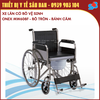 OneX MW608F - Xe Lăn Bô Vệ Sinh Tích Hợp Tiện Lợi  - Bô Tròn Bánh Căm