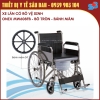 OneX MW608FB - Xe Lăn Bô Vệ Sinh Tích Hợp Tiện Lợi  - Bô Tròn Bánh Mâm