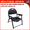 Ghế Bô Vệ Sinh Cho Người Cao Tuổi - Ghế Bô Nặng Kí Tải Trọng Cao