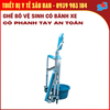 Ghế Bô Vệ Sinh Cho Người Cao Tuổi - Khung Nhôm Chống Thấm Nước