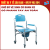 Ghế Bô Vệ Sinh Cho Người Cao Tuổi - Khung Nhôm Chống Thấm Nước