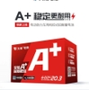 ẮC QUY TIANNENG A+ 20AH (BỘ 5 BÌNH)