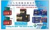 BỘ ẮC QUY XE ĐẠP ĐIỆN CAO CẤP KIJO NẶNG CÂN (BỘ 4)