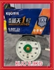 ẮC QUY XE ĐIỆN CAO CẤP KIJO 23AH (BỘ 4 BÌNH TO)