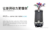 IC điều tốc M20 Đa Năng cao cấp