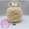 80