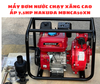 Máy Bơm Nước Chạy Xăng Cao Áp Hakuda – Mạnh, Bền, Dễ Nổ