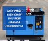 Vì Sao Máy Phát Điện 5KW Chạy Dầu Hakuda HKD5000P1A Được Dùng Phổ Biến Trong Đời Sống?