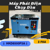 Máy Phát Điện Chạy Dầu Hakuda 8KW HKD8500P3A 3 Pha Có Tốt Không? Ưu Điểm & Ứng Dụng Thực Tế