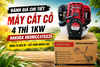 Đánh Giá Chi Tiết Máy Cắt Cỏ 4 Thì 1KW Hakuda HKDMCC4TGX35: Động Cơ Bền Bỉ, Tiết Kiệm Nhiên Liệu